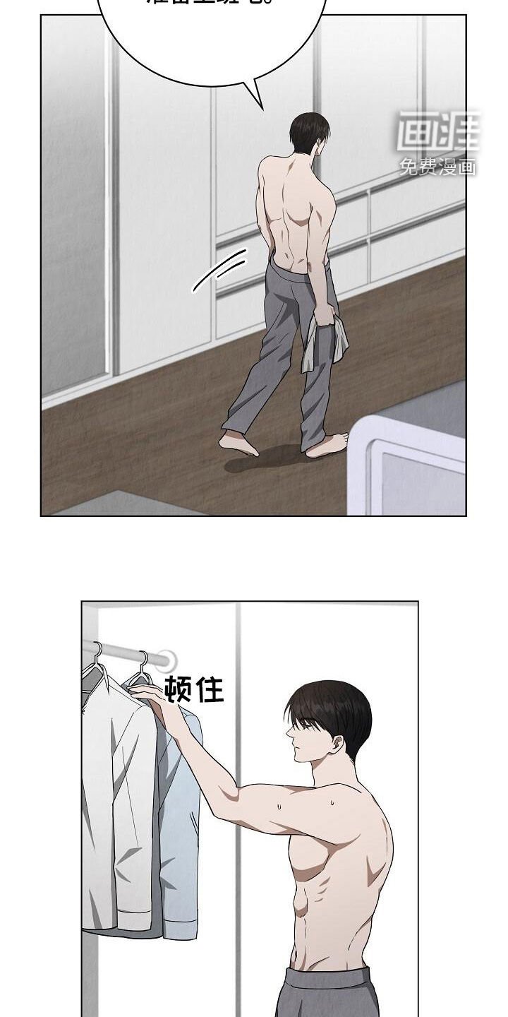 第26章：行程