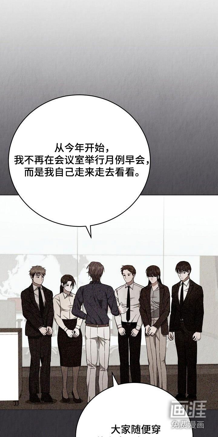 第27章：喜欢的类型