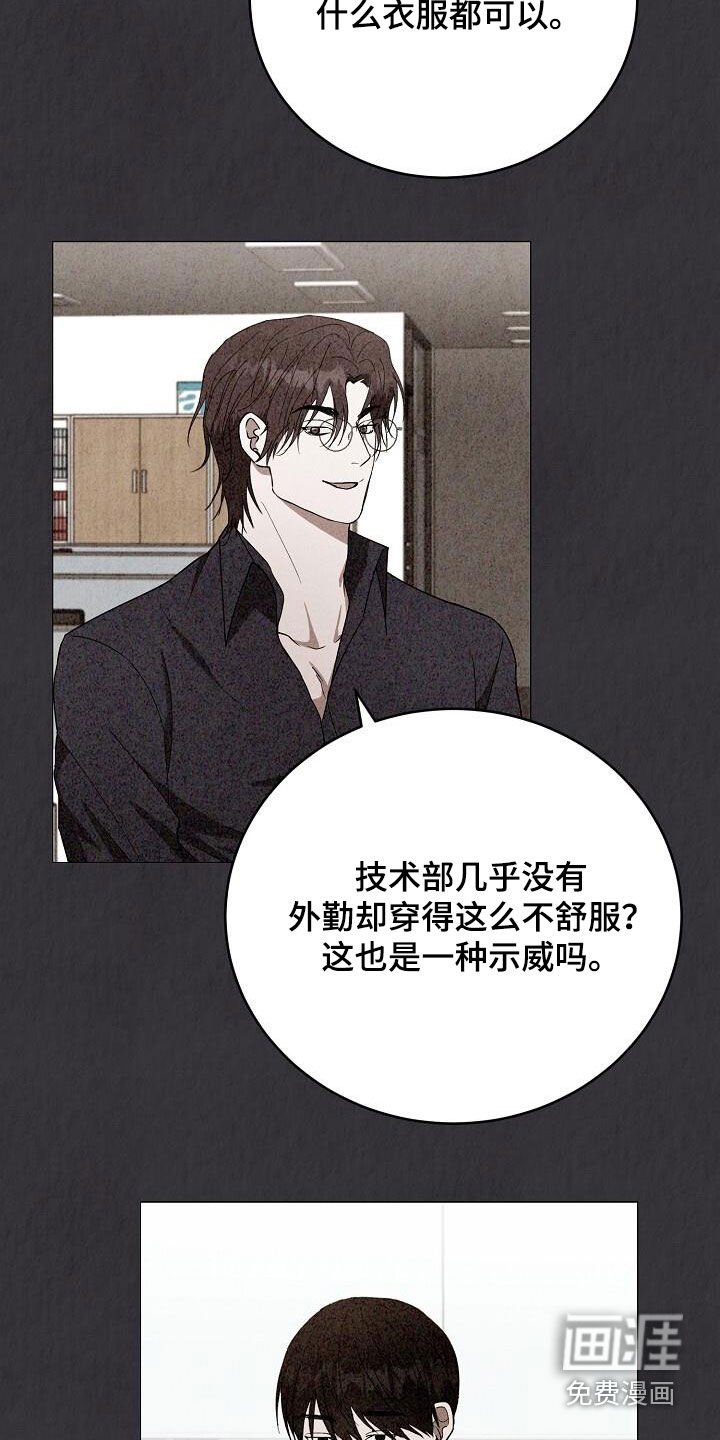 第27章：喜欢的类型