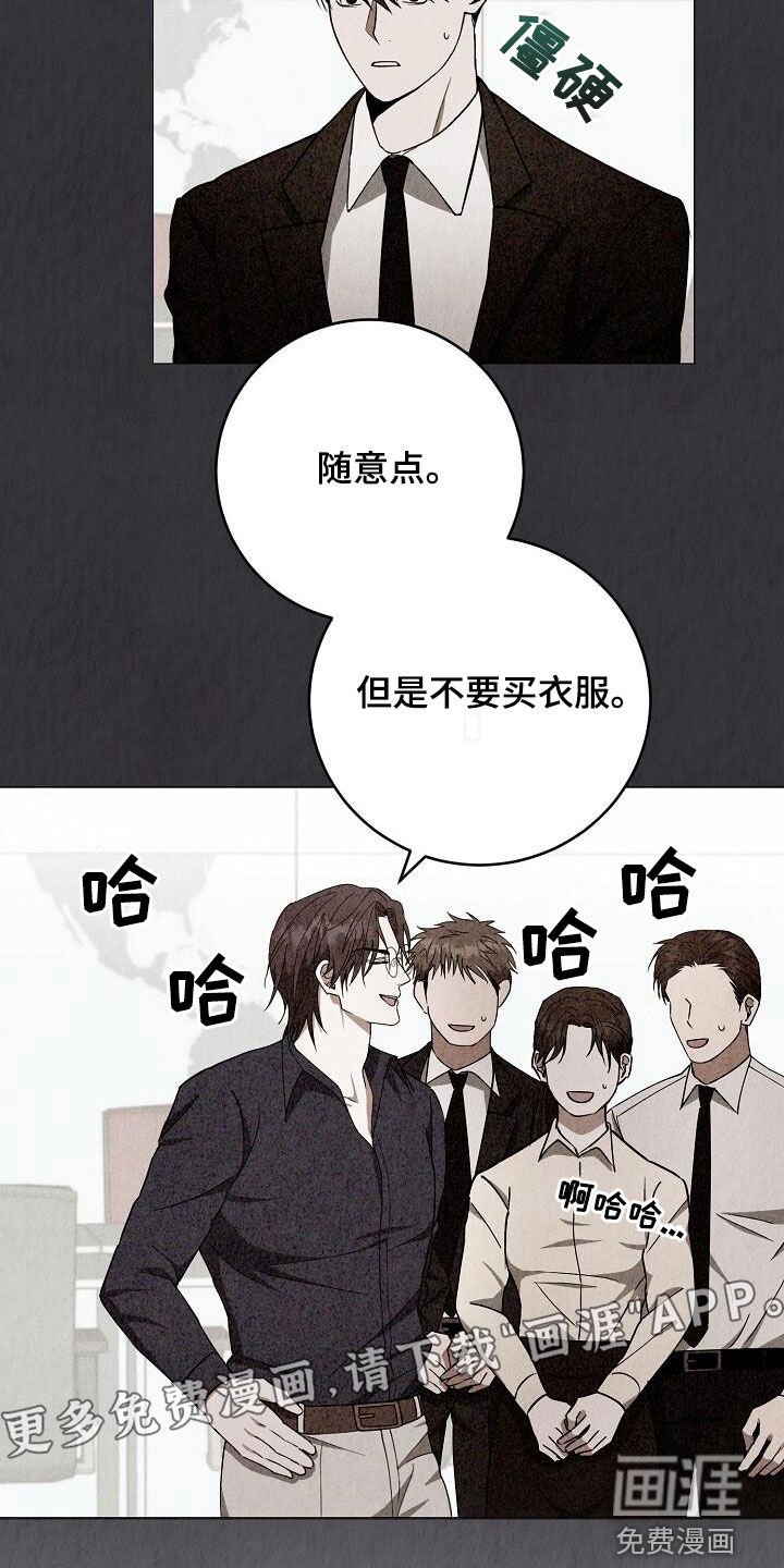 第27章：喜欢的类型