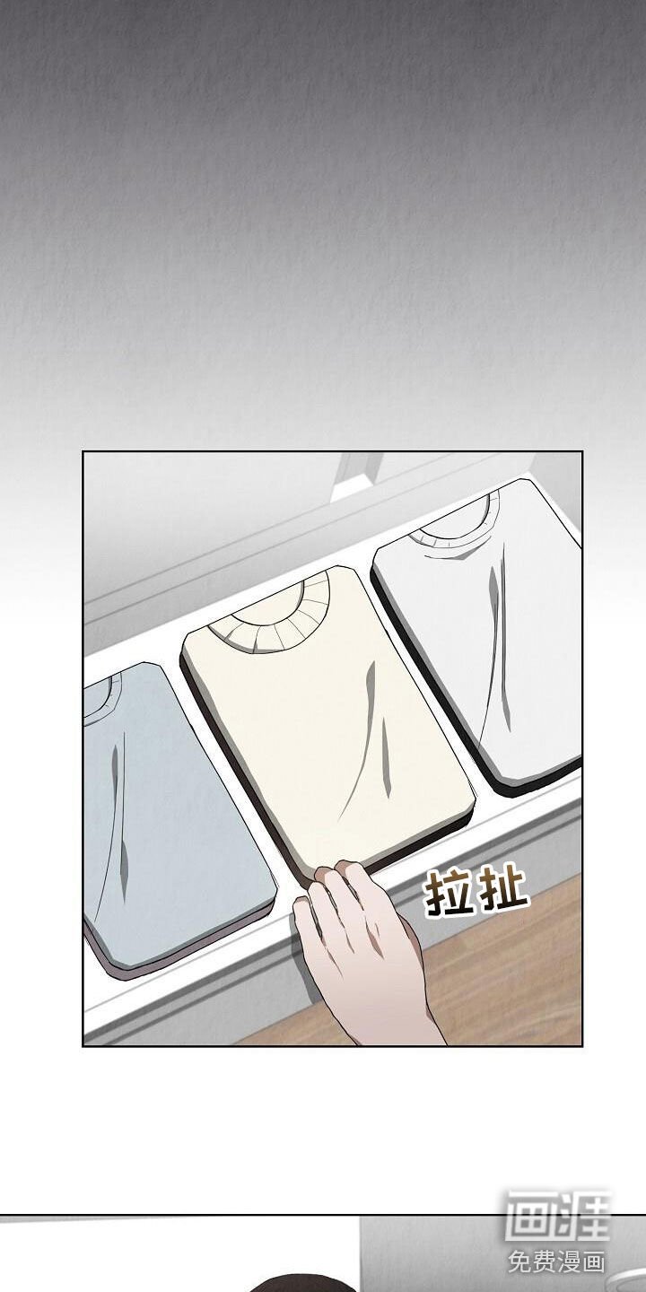 第27章：喜欢的类型