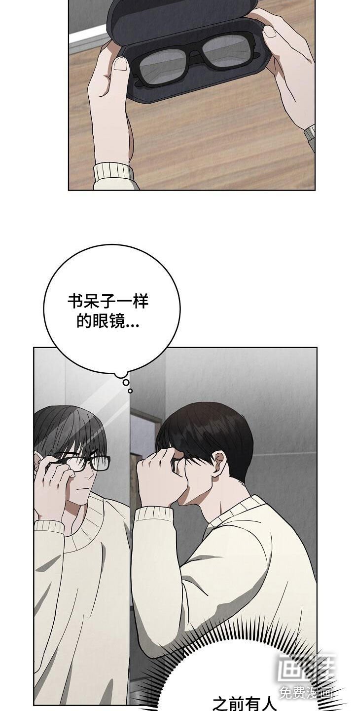 第27章：喜欢的类型