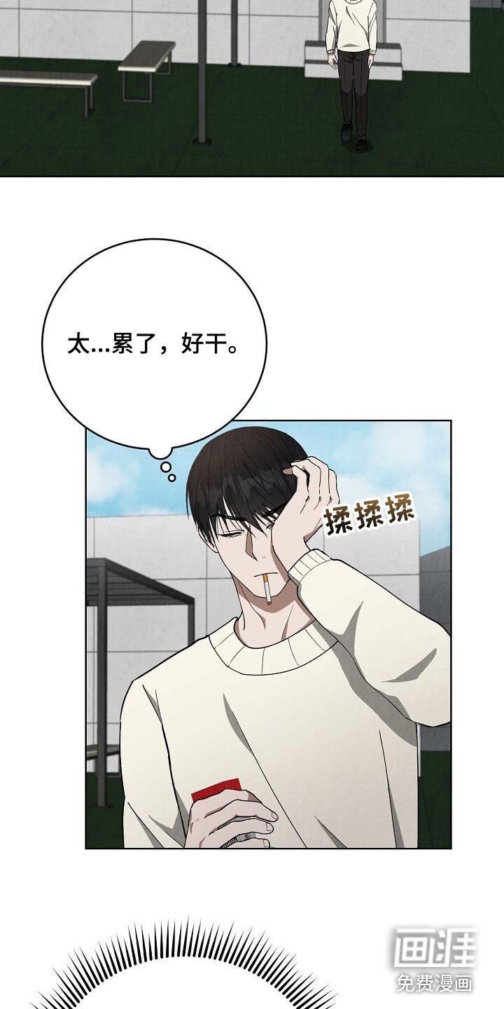第27章：喜欢的类型