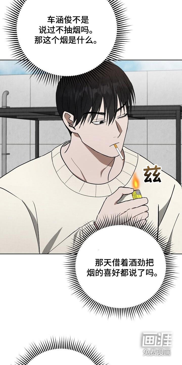第27章：喜欢的类型