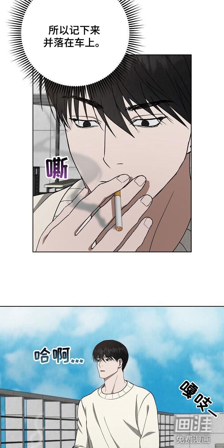 第27章：喜欢的类型