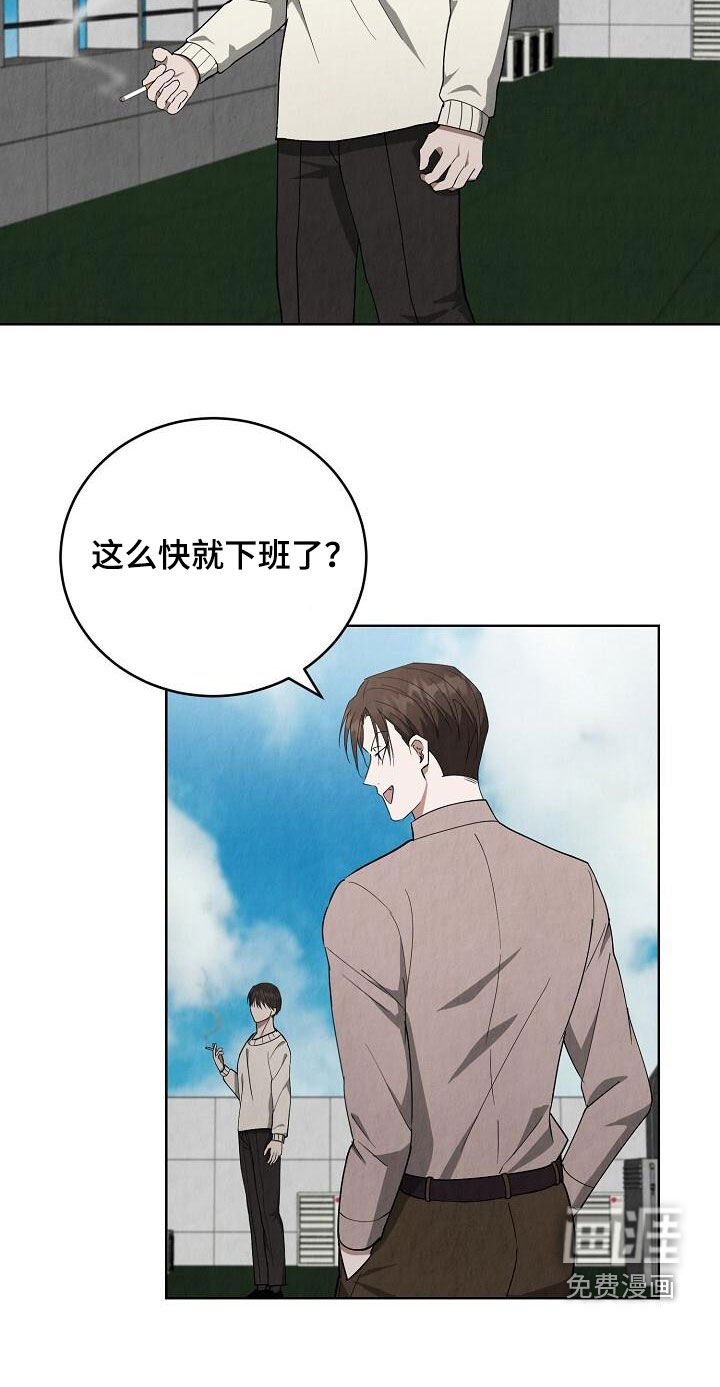 第27章：喜欢的类型