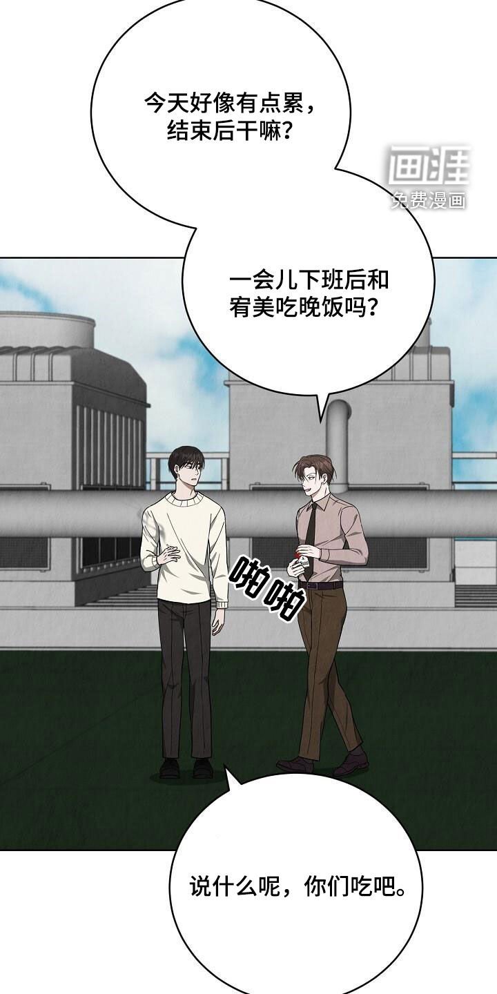 第27章：喜欢的类型