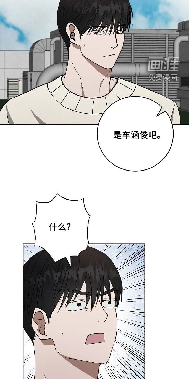 第27章：喜欢的类型