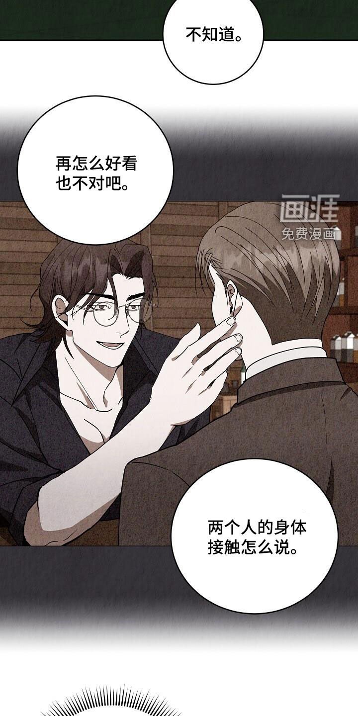 第27章：喜欢的类型