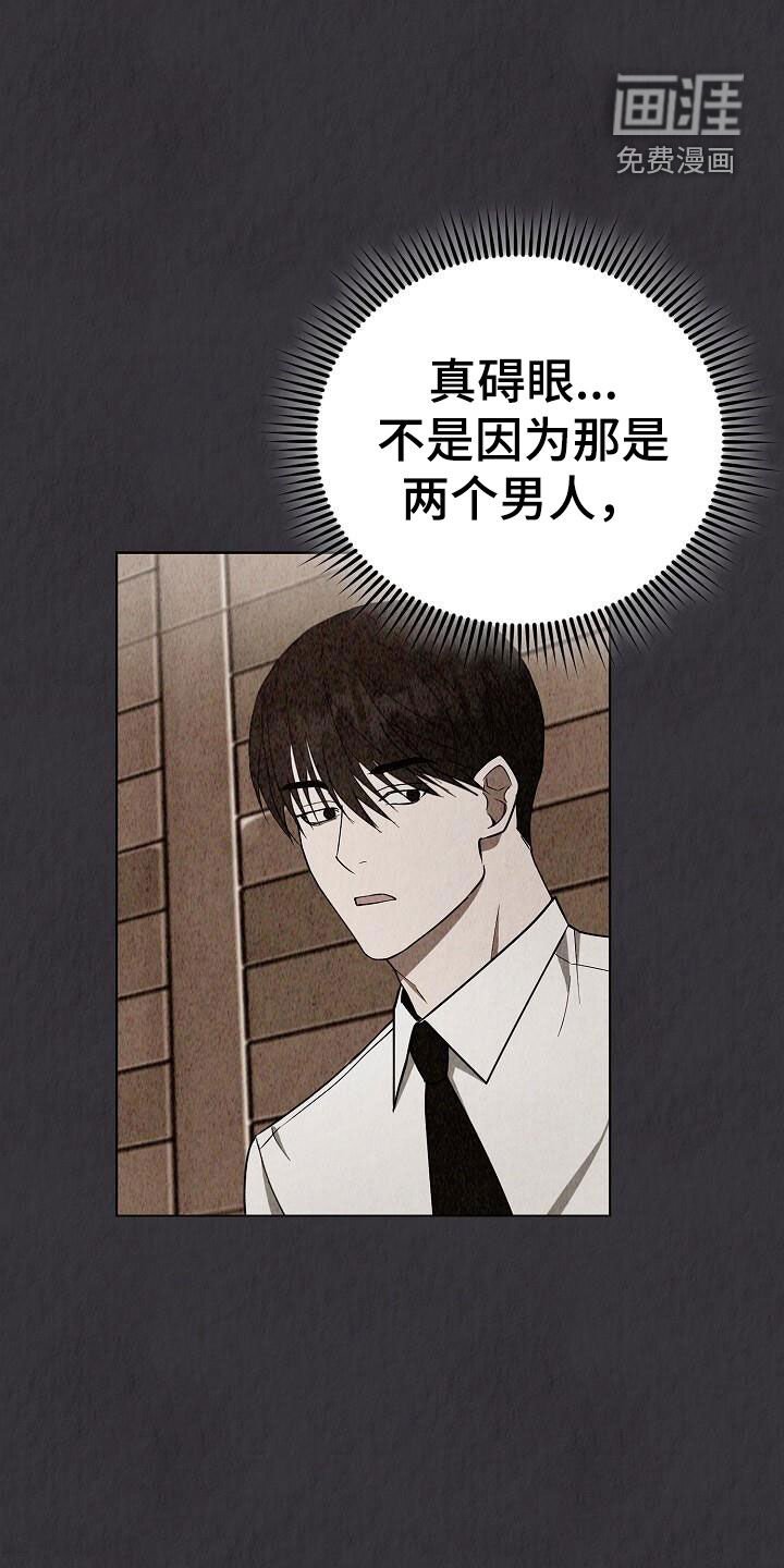 第28章：着急