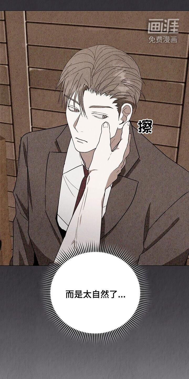 第28章：着急