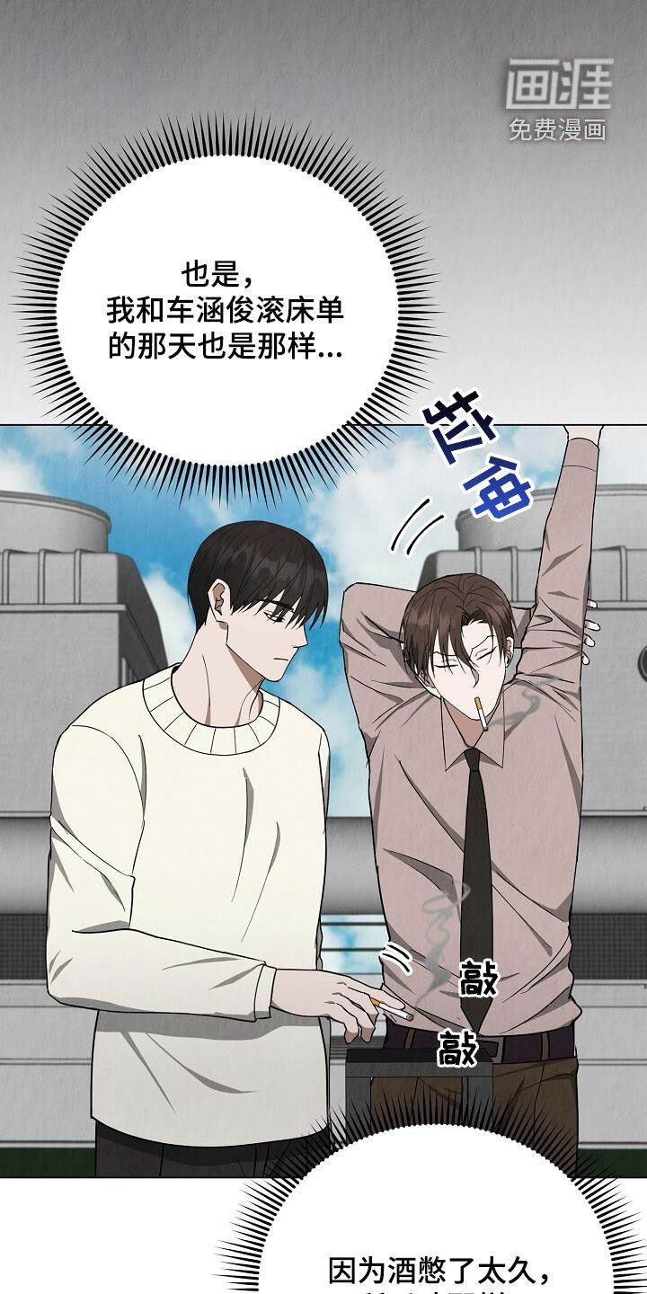 第28章：着急