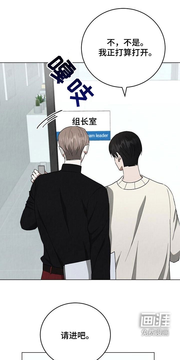 第28章：着急