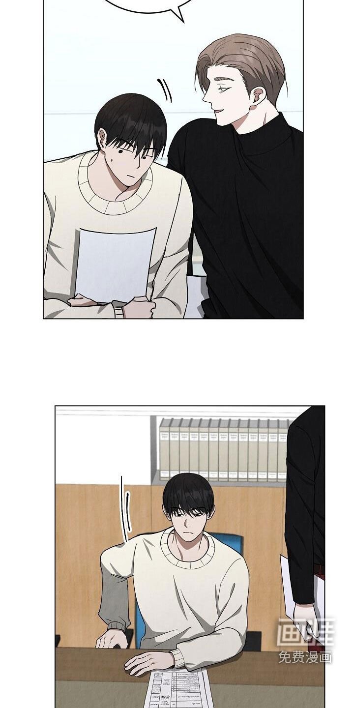 第28章：着急