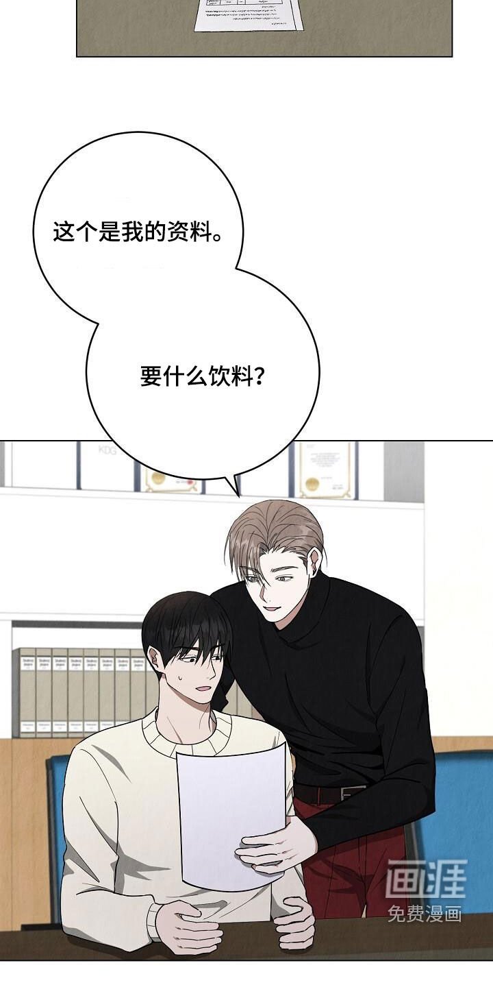 第28章：着急