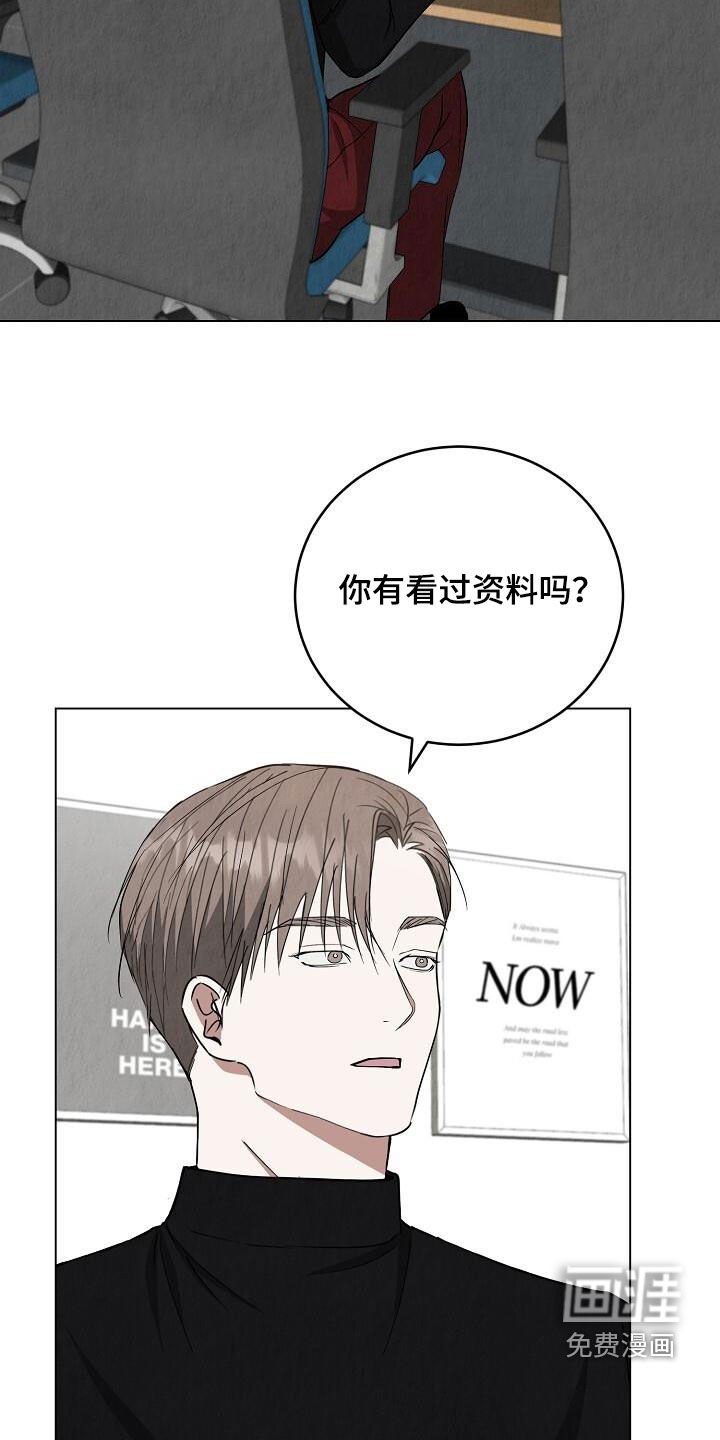 第28章：着急