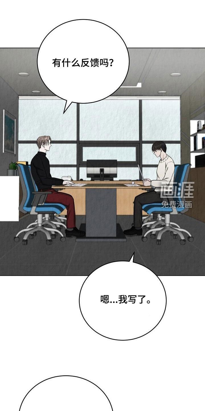 第29章：开会