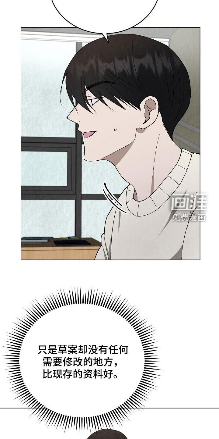 第29章：开会