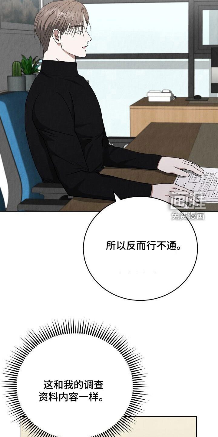 第29章：开会
