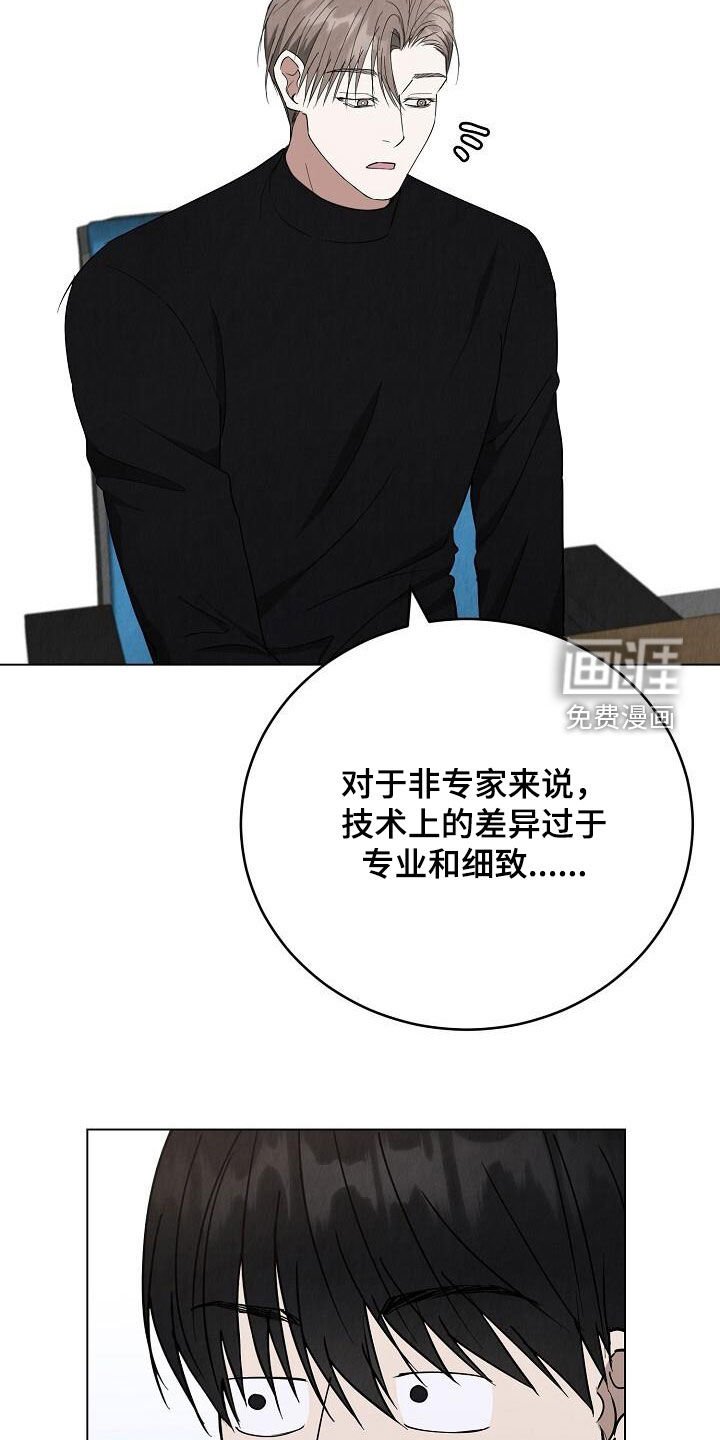 第29章：开会