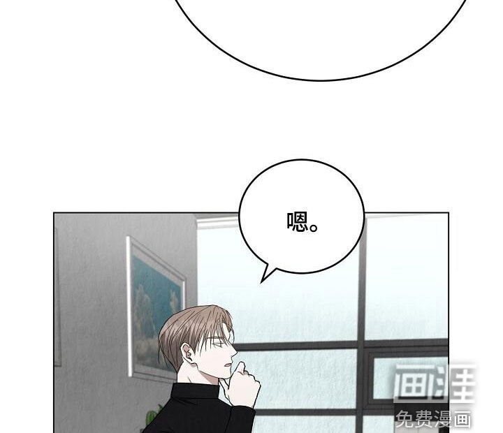 第29章：开会