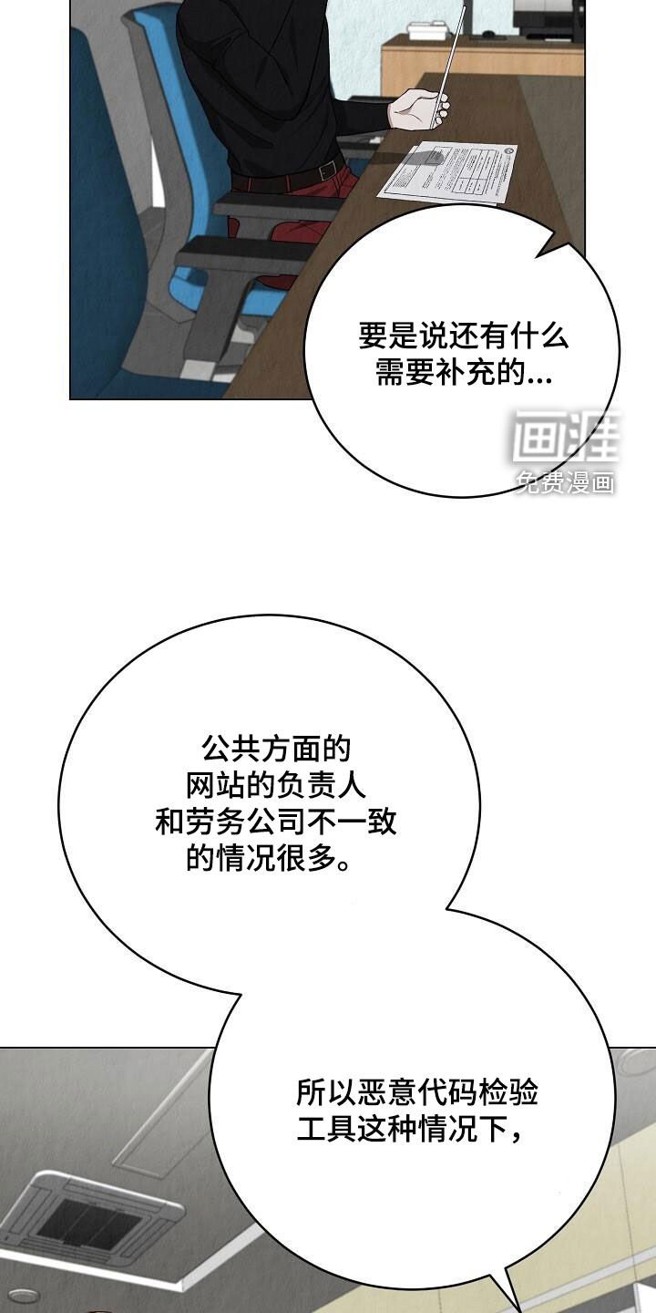第29章：开会