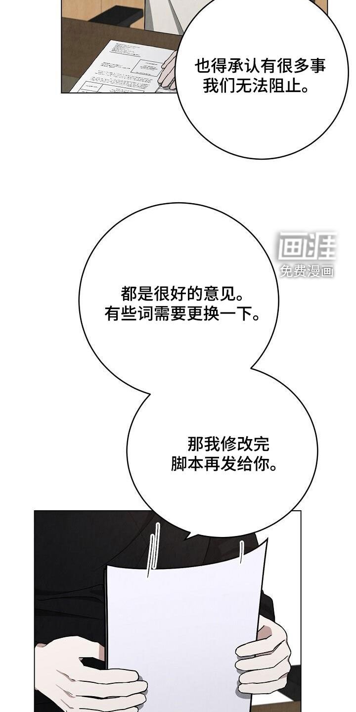 第29章：开会