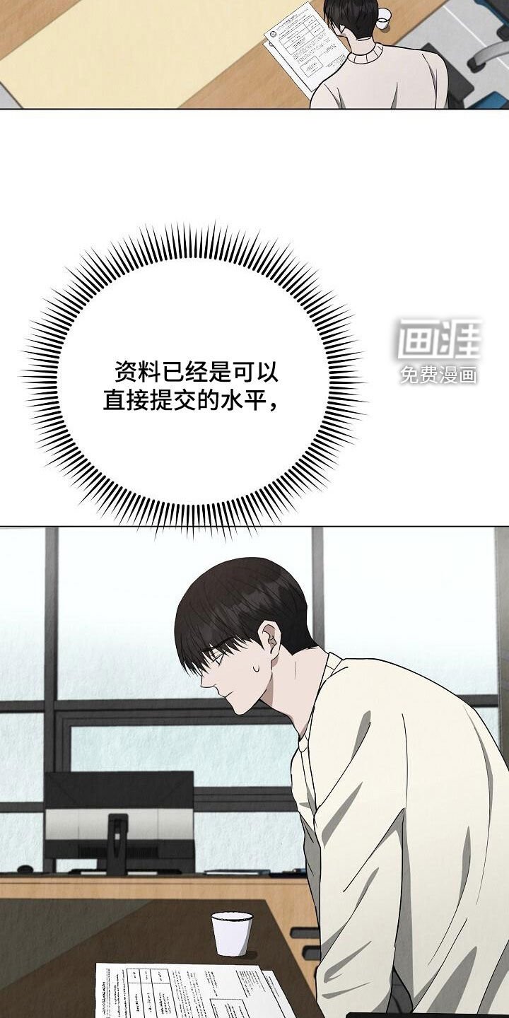 第29章：开会