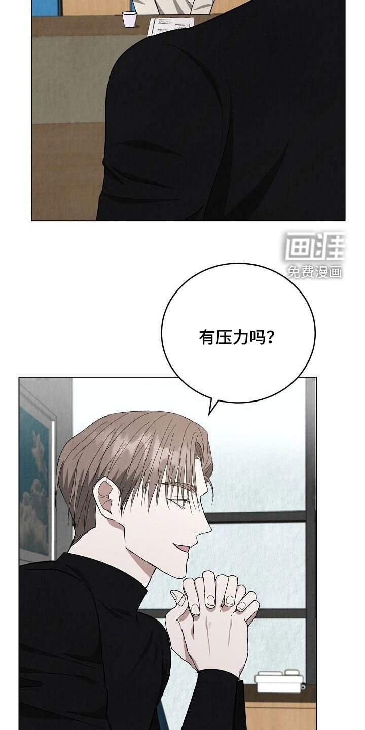 第29章：开会