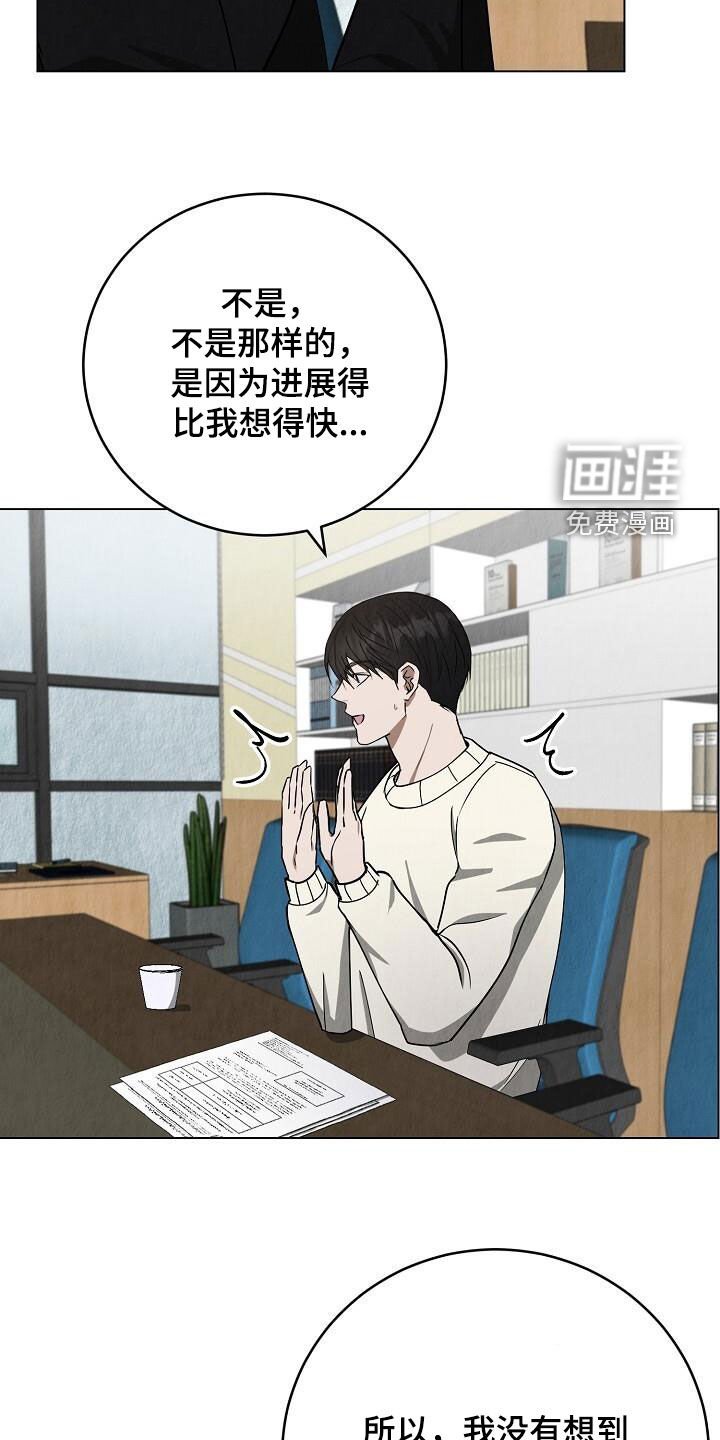 第29章：开会