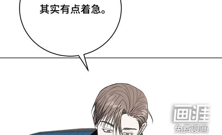 第29章：开会