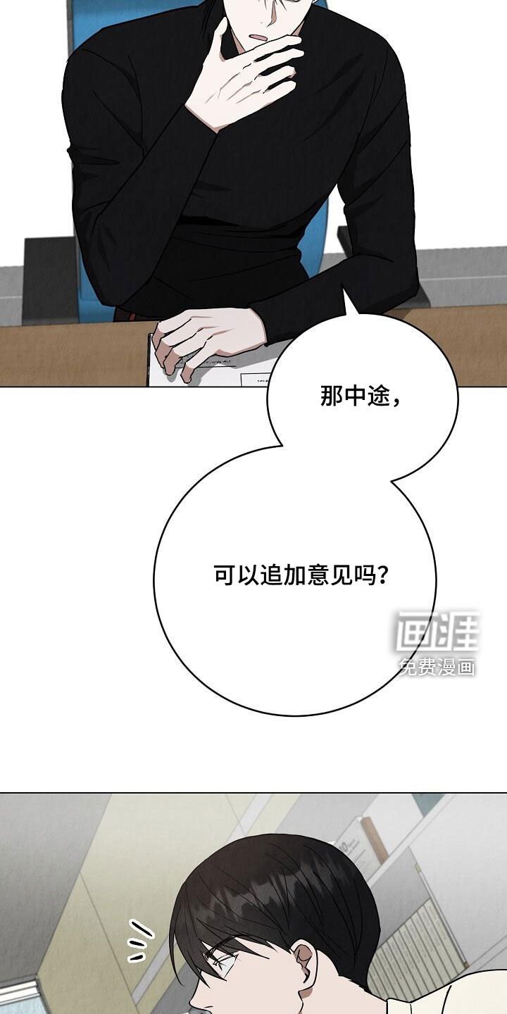 第29章：开会