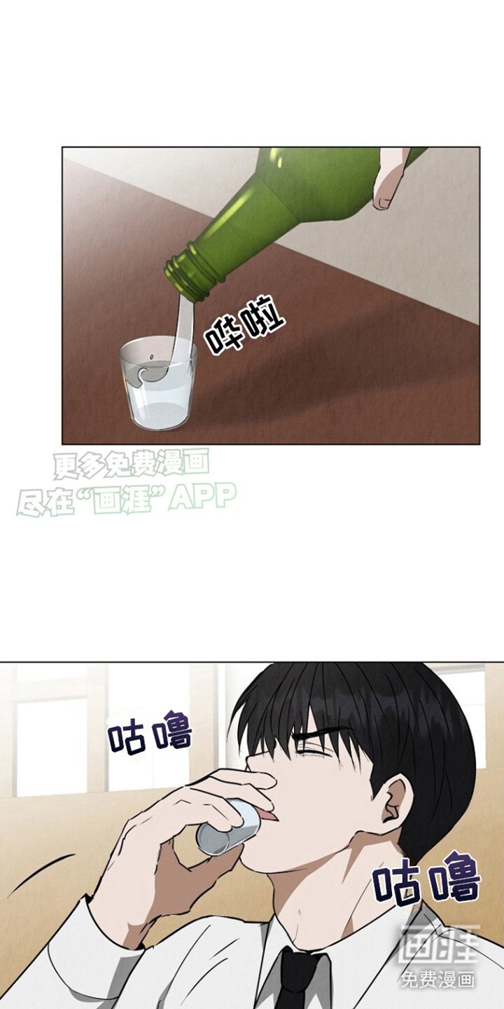 第3章：口无遮拦