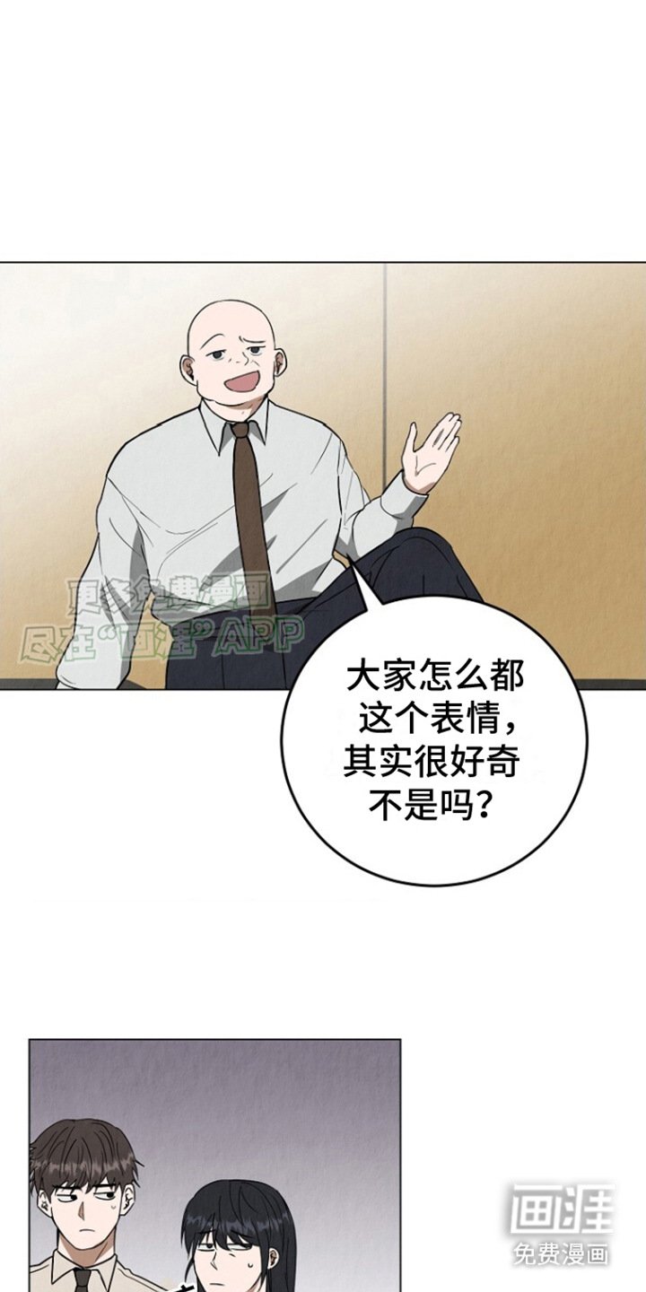 第3章：口无遮拦