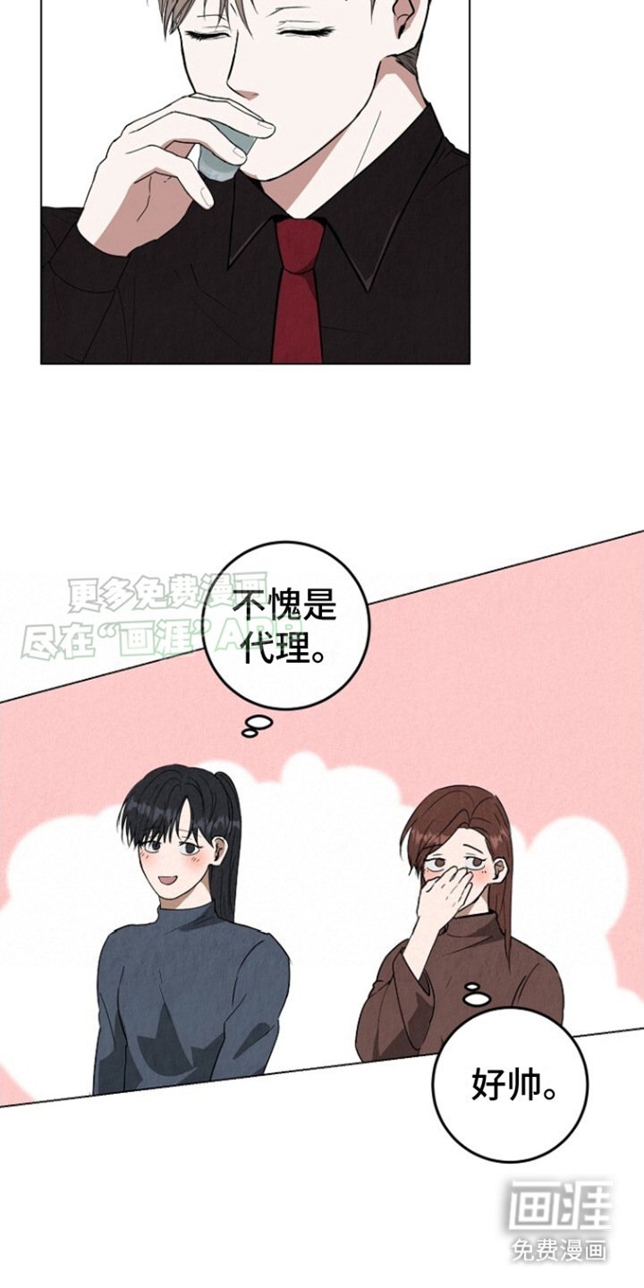 第3章：口无遮拦