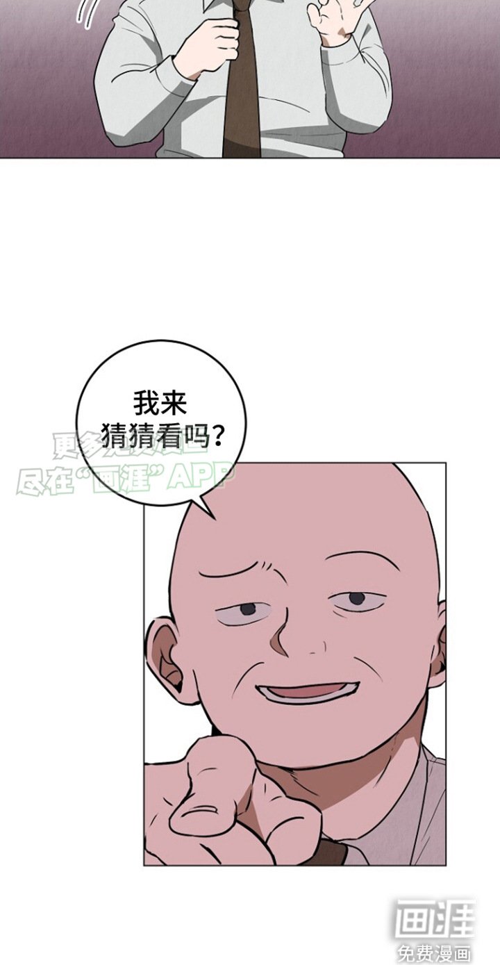 第3章：口无遮拦