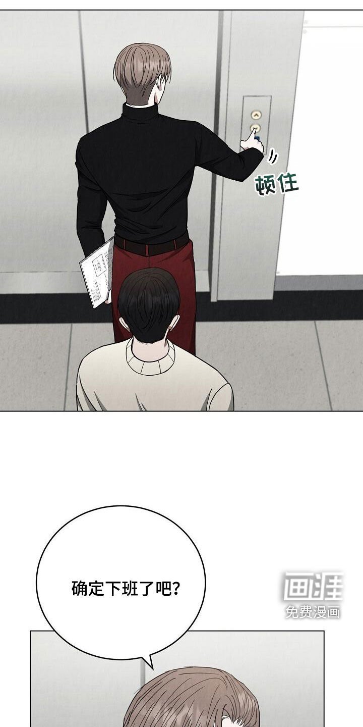 第30章：电梯