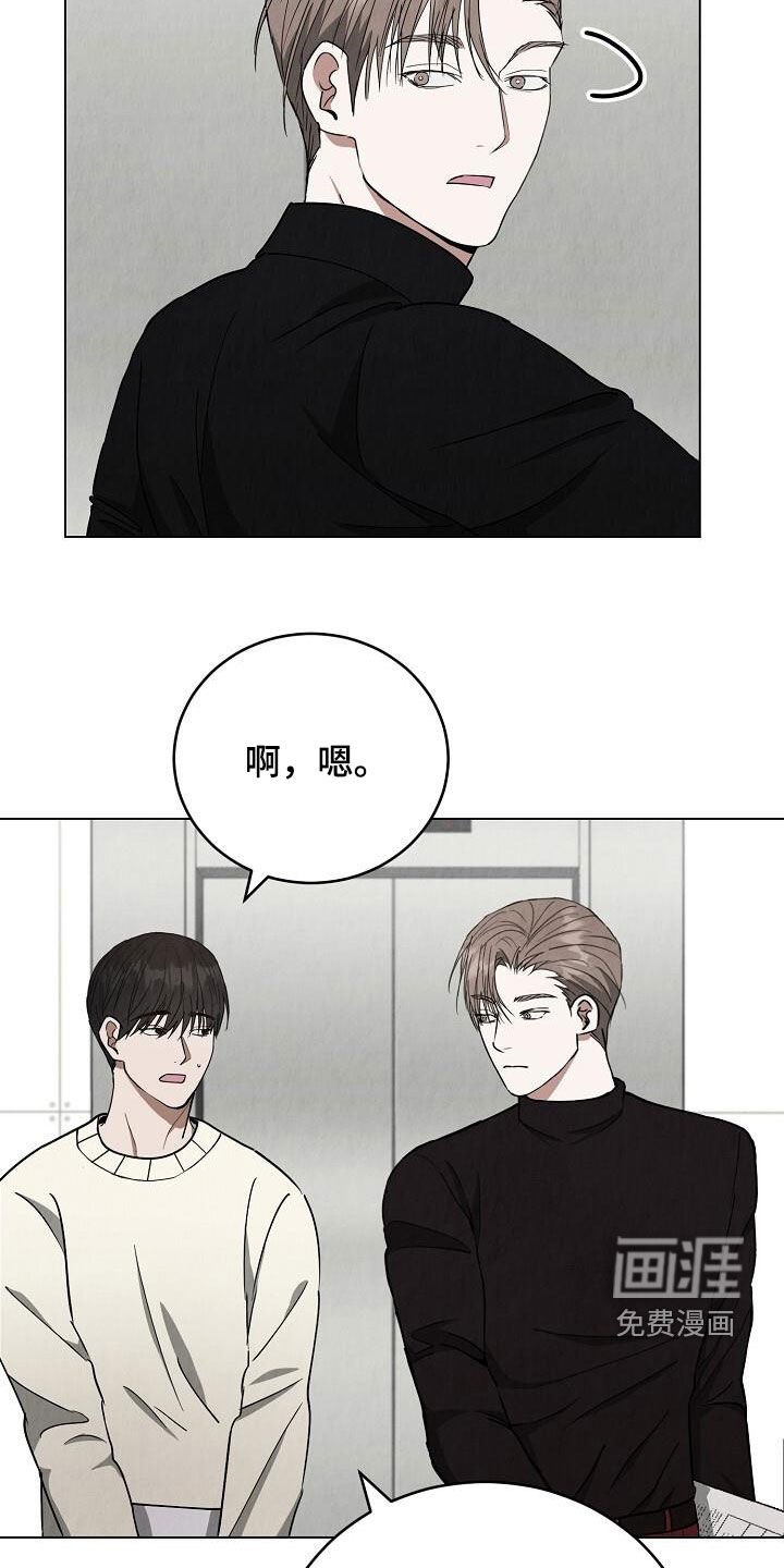 第30章：电梯