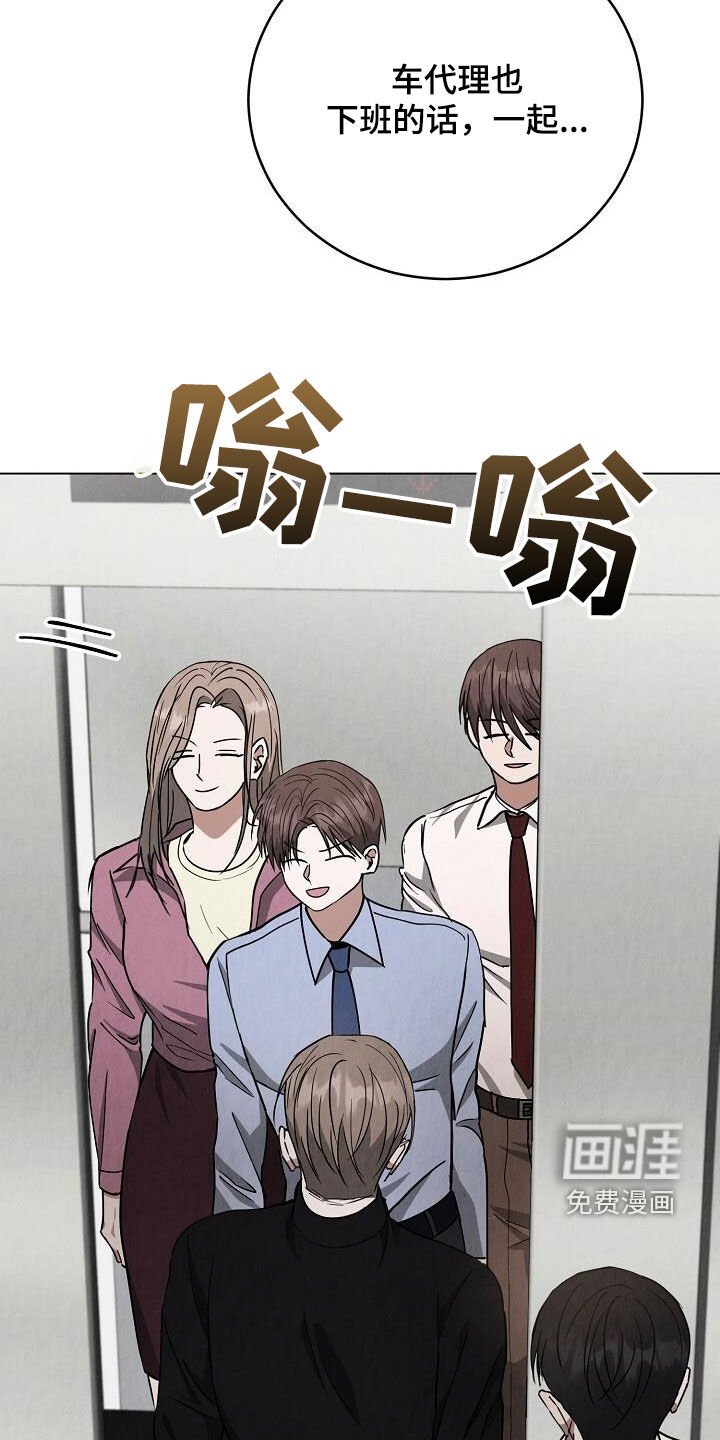 第30章：电梯