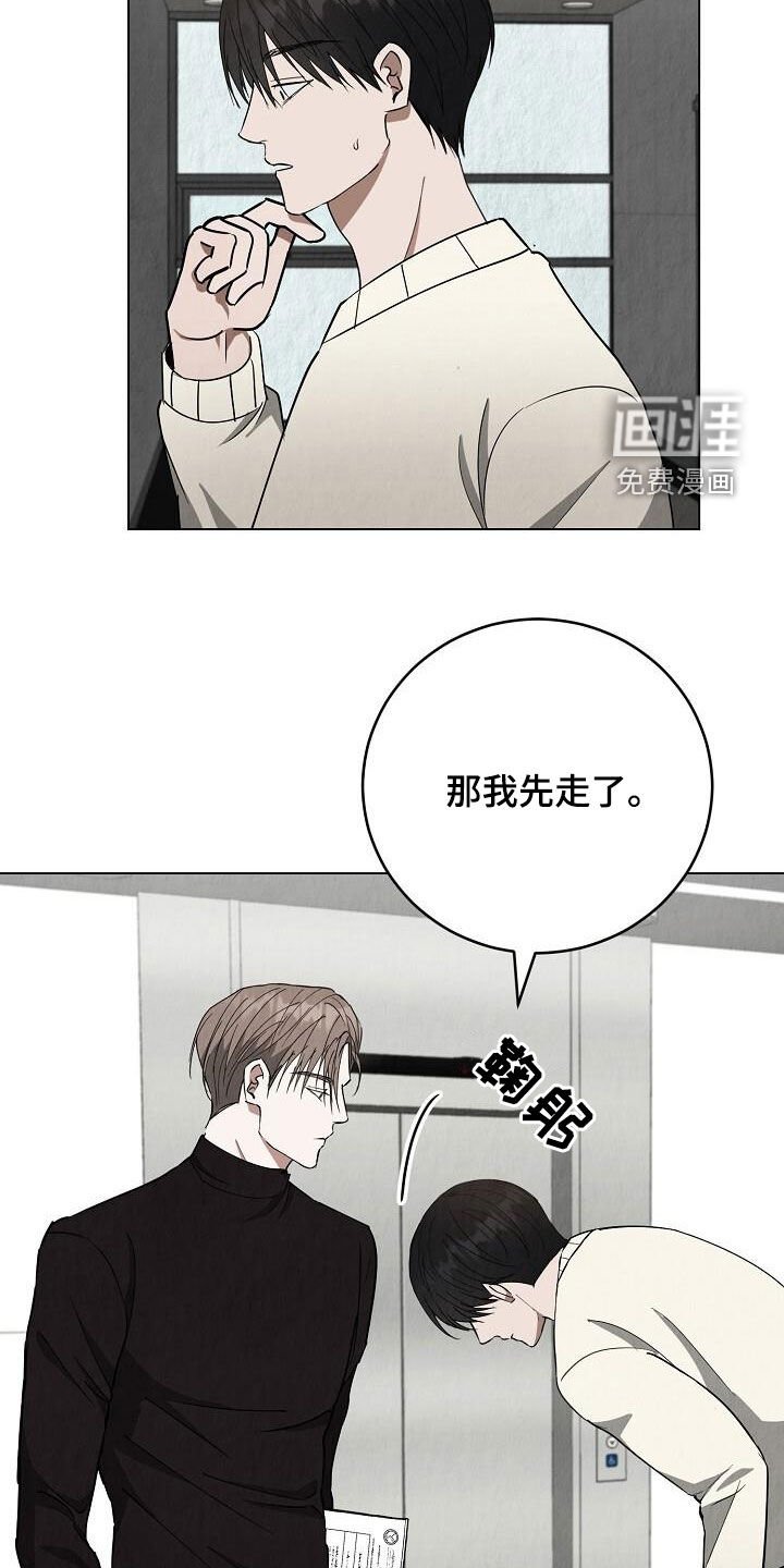 第30章：电梯