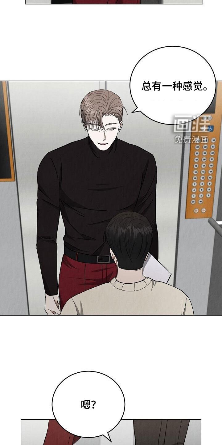 第30章：电梯
