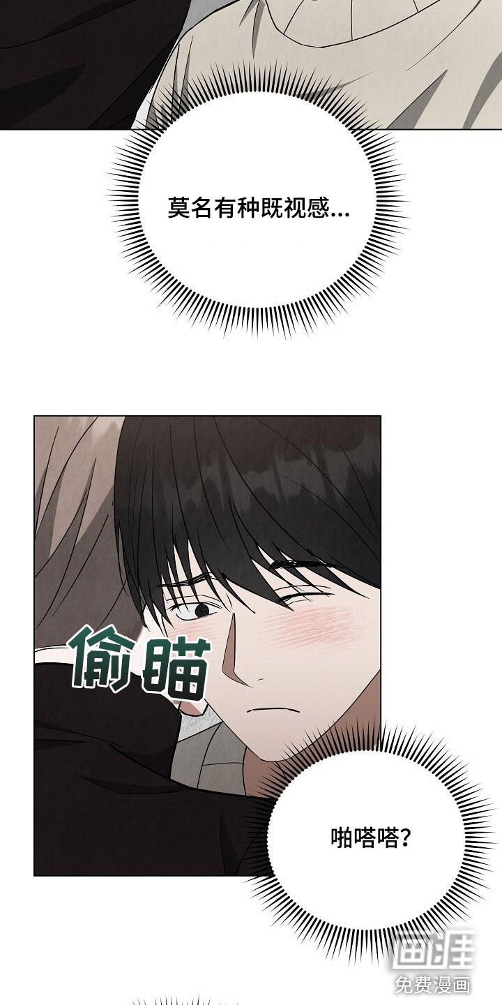 第30章：电梯