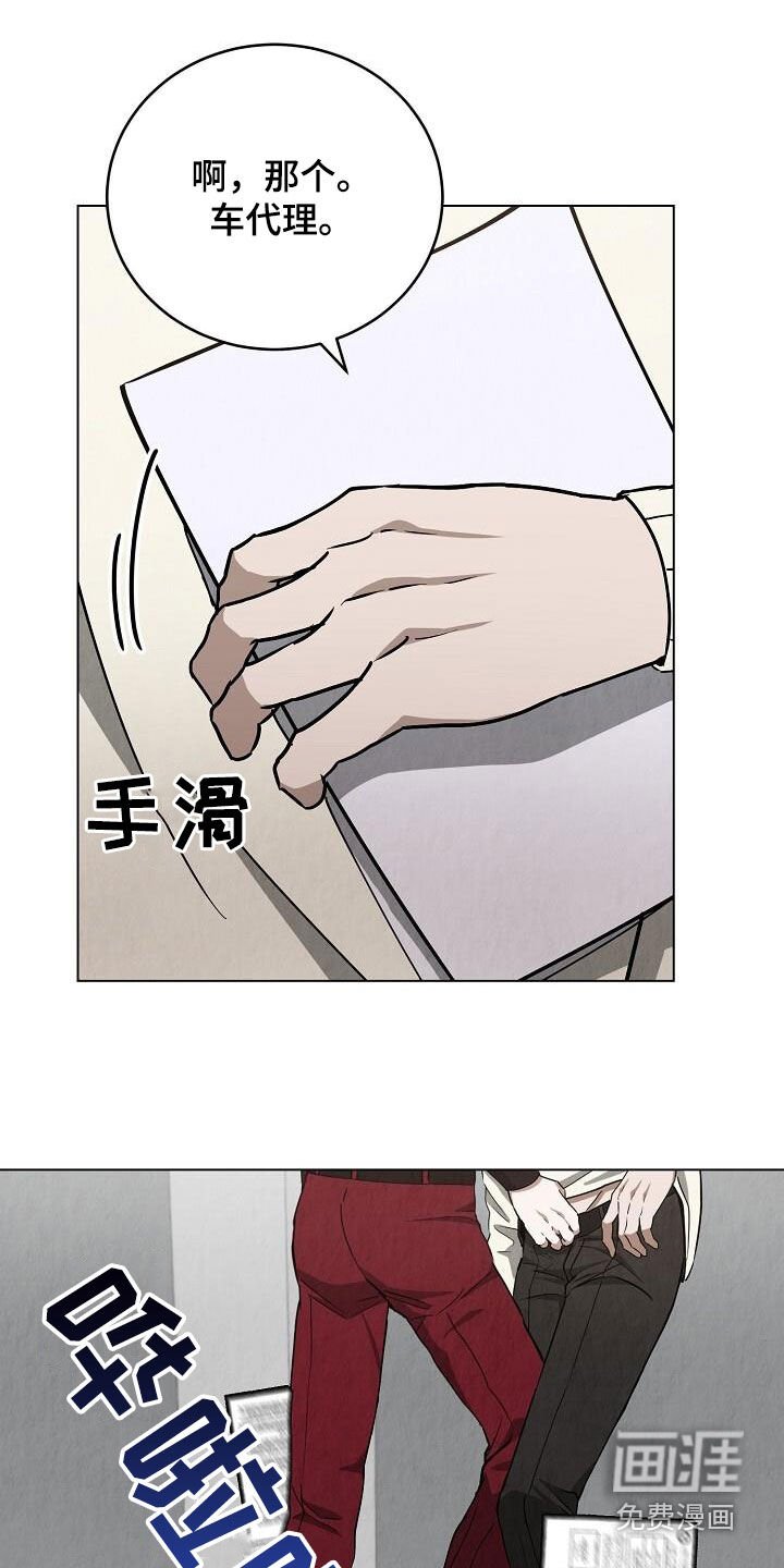 第31章：做梦