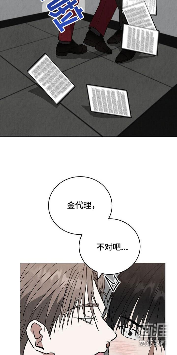 第31章：做梦