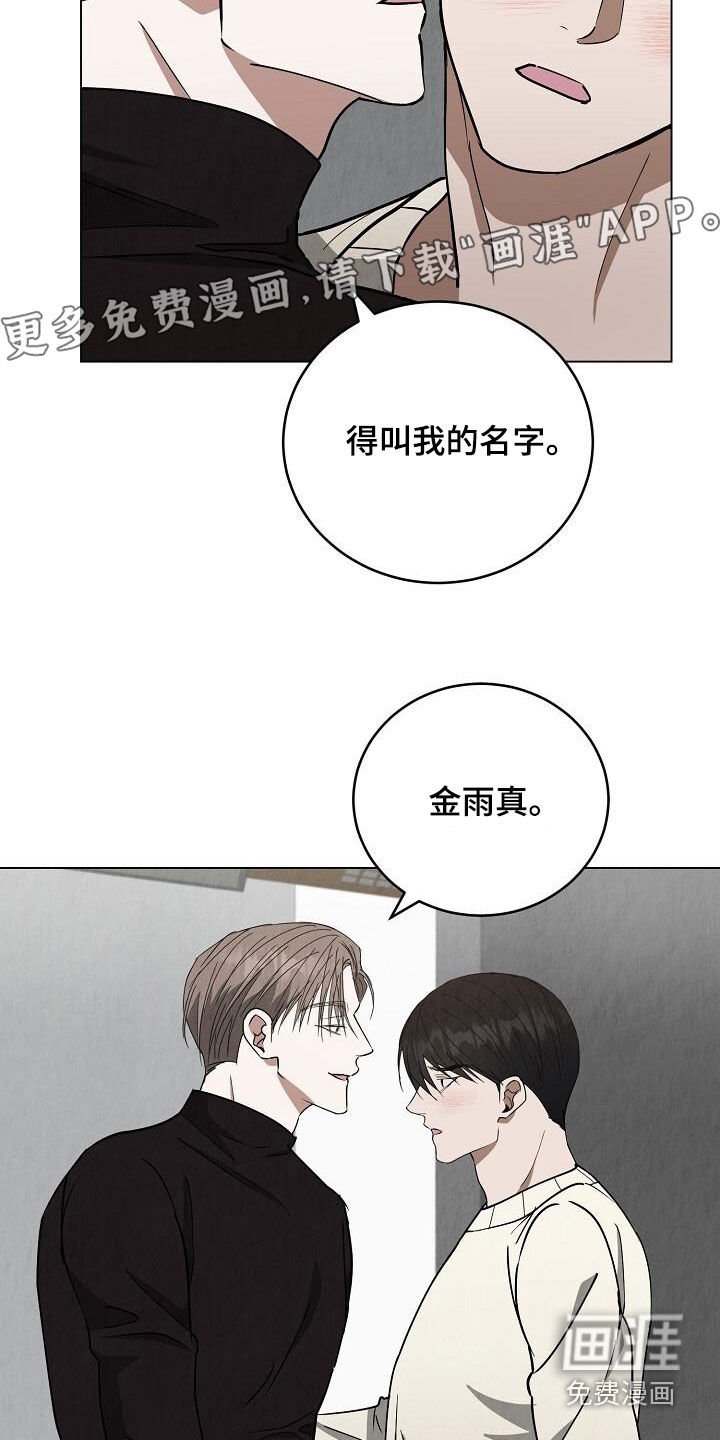 第31章：做梦