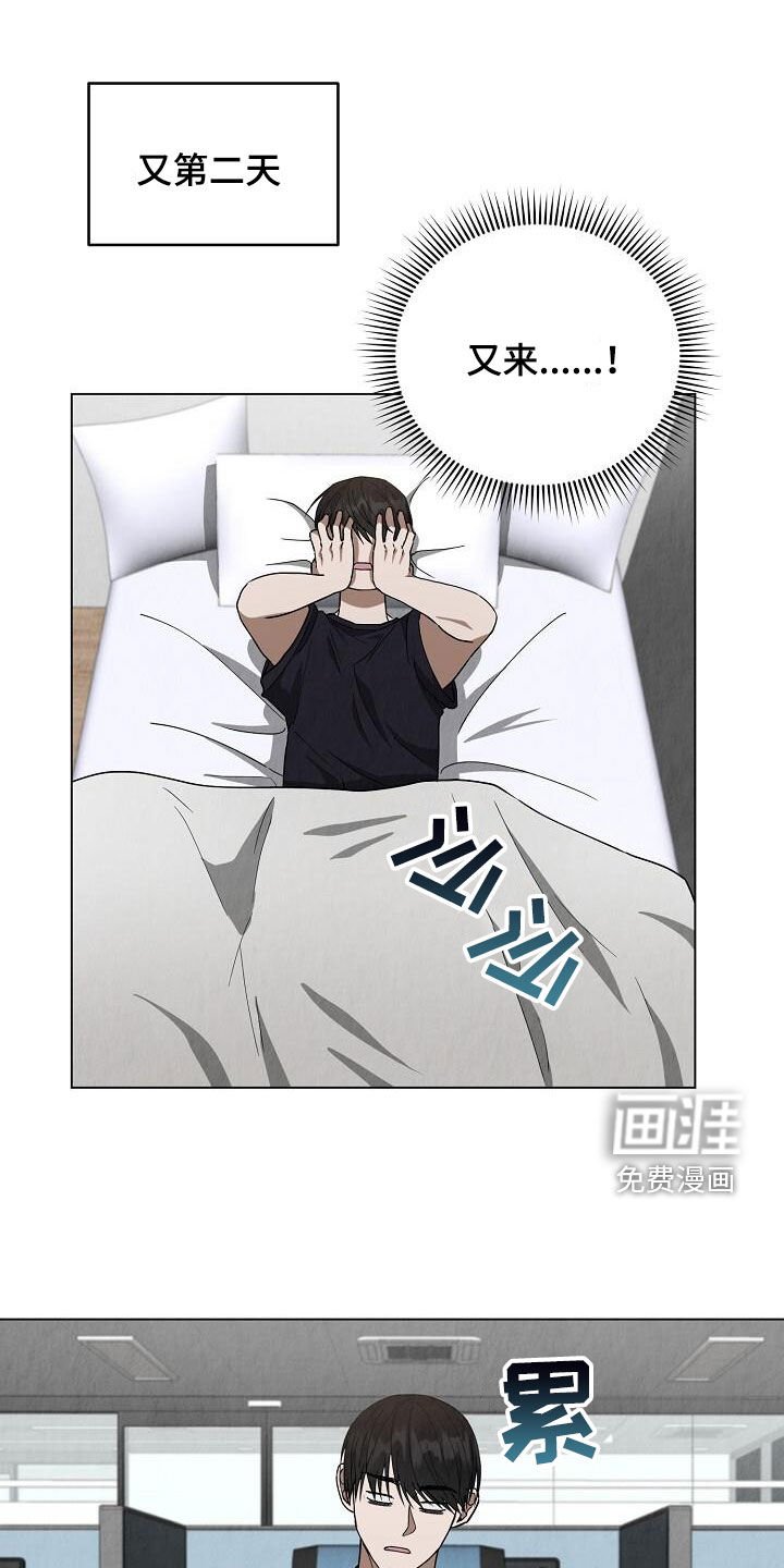 第31章：做梦