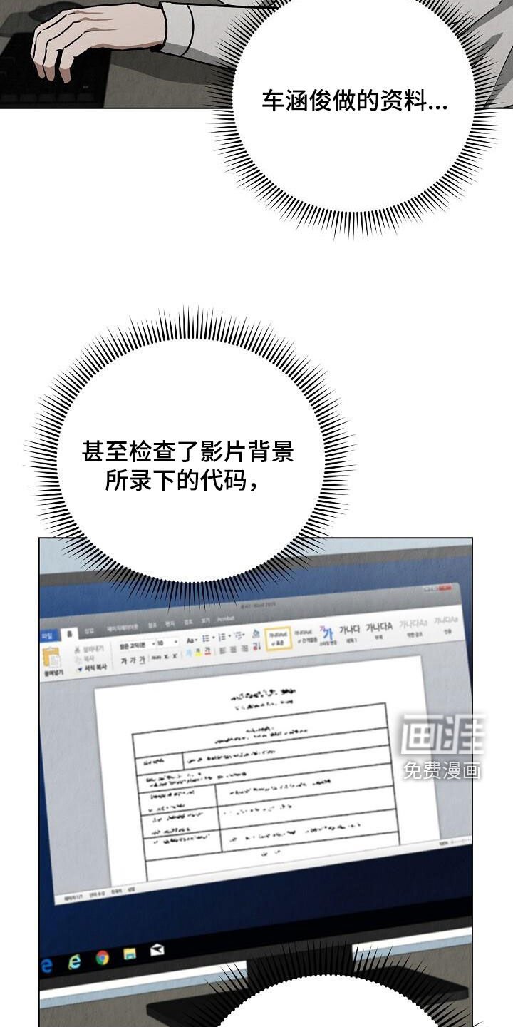 第31章：做梦