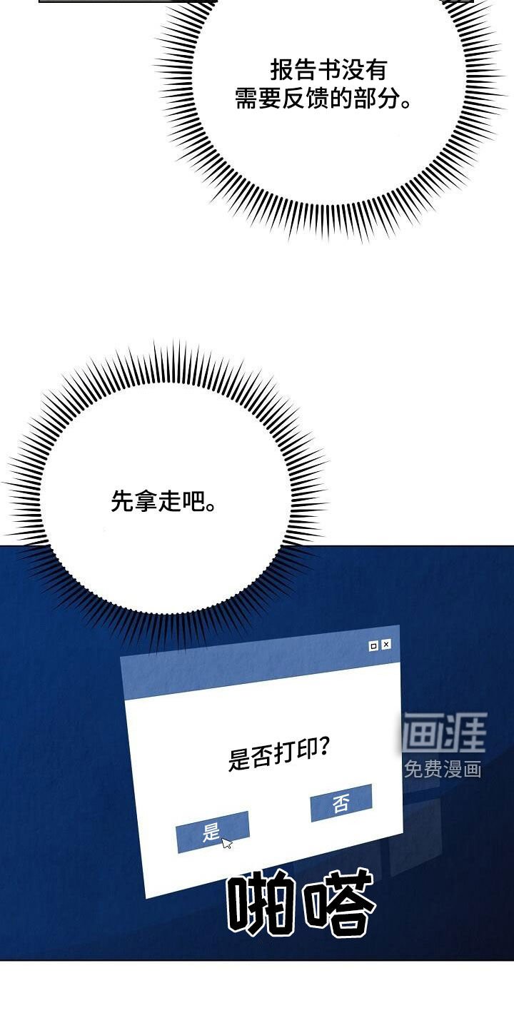第31章：做梦