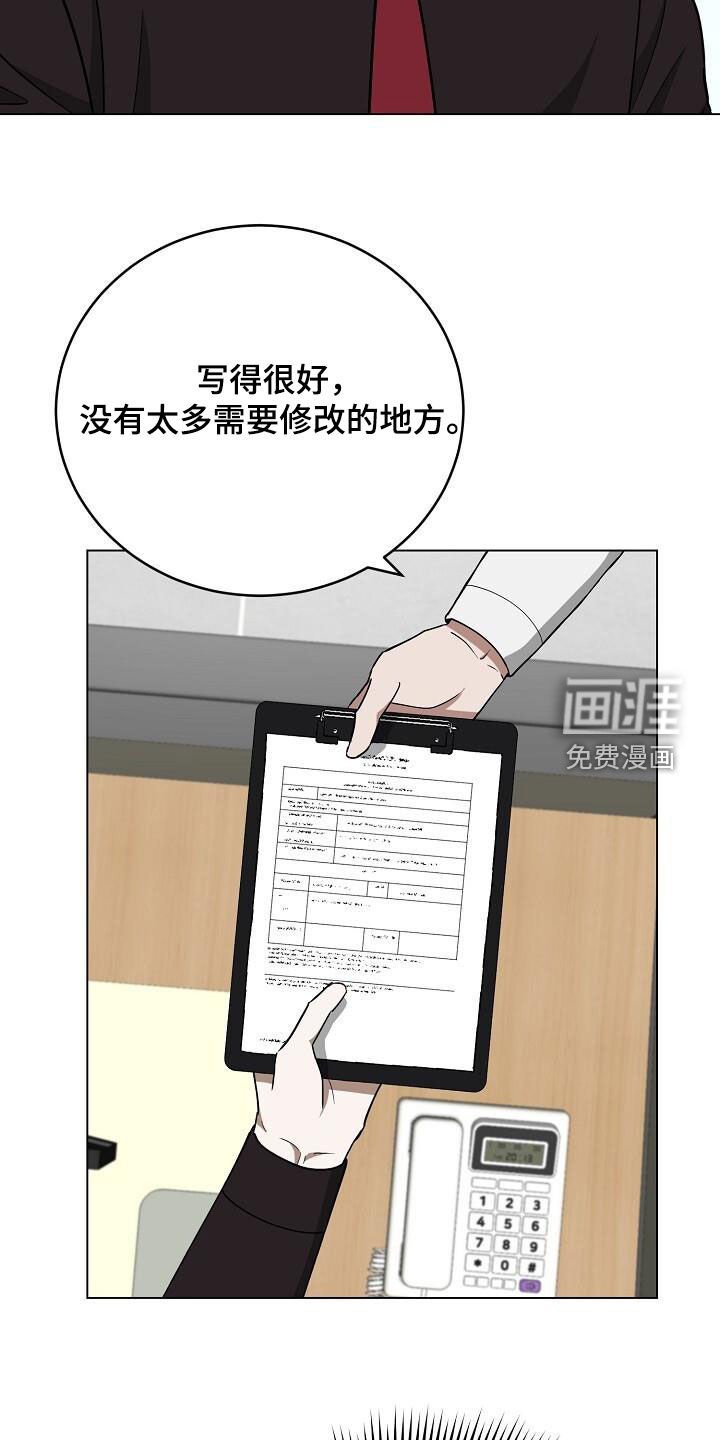 第31章：做梦