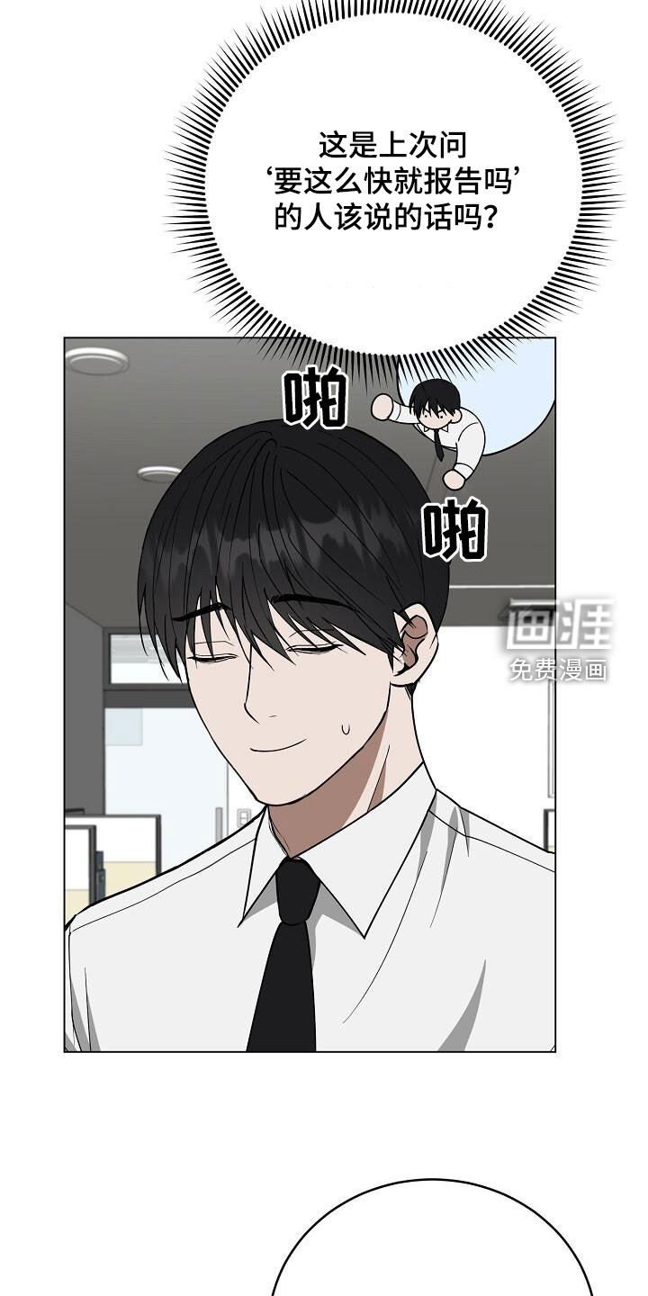 第31章：做梦